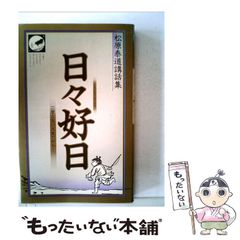 Amazon.co.jp: 幸せの予約、承ります。 eBook : 小笠原 慎吾: 本
