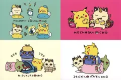 2026年最新】24じかんポケモンCHUの人気アイテム - メルカリ
