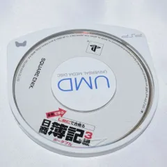 日商簿記3級 ポータブル 本気で学ぶ LECで合格る PSPソフト プレイステーションポータブル ケース無し ソフトのみ PSP