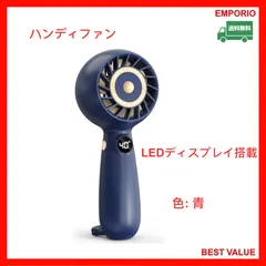 🐎🉐🐎　2026もトクトク　🐎🉐🐎　　ハンディファン