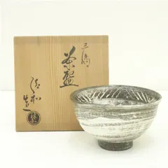 2025年最新】原清和 茶碗の人気アイテム - メルカリ