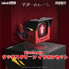 billpods ╳パッケージ 鉄血LCD  Bluetooth タッチスクリーン イヤホンセット ワイヤレスイヤホン Bluetooth 5.3 高音質 イヤホン マイク 完全ワイヤレス 防水 多機能 残量表示 長時間 軽量 ヘッドセット