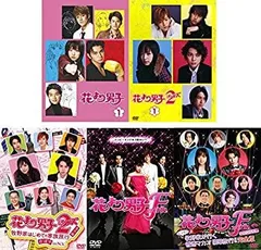 花より男子DVD リターンズDVD 全12枚 Amazon.co.jp: 花より男子2 (リターンズ) [DVD] : 井上真央