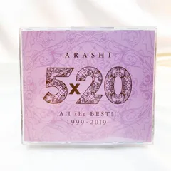 嵐 5×20 All the BEST!!1999-2019 通常盤 アルバム (D)