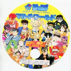 2025年最新】ジャンプ マルチワールドの人気アイテム - メルカリ 2025年最新】ジャンプ マルチワールドの人気アイテム - メルカリ