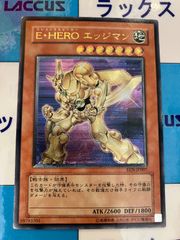 【ARS10】E•HEROエッジマン アルティメット レリーフ ARS10】E•HEROエッジマン アルティメット レリーフ - メルカリ