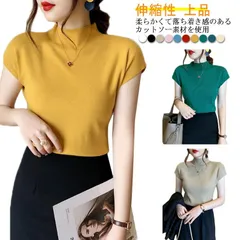 サマーニット 半袖 レディース ハイネック トップス おしゃれ かわいい 春夏 秋 柔らかい きれいめ お出かけ フレンチスリーブ リブ 伸縮性 ストレッチ ショート丈 セットインスリーブ 着回し カ#goudoudou1974