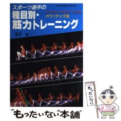 中古】 「憲法改正」の比較政治学 / 駒村圭吾 待鳥聡史 / 弘文堂 