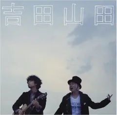2026年最新】山田亮一の人気アイテム - メルカリ