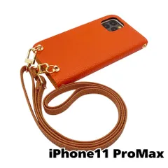 【新品未使用】iPhone11 Pro Max ストラップ付 手帳型スマホ ケース ショルダー (カバー色テラコッタオレンジ、ストラップ色アプリコット) くすみカラー zflip49-strap24-iphone11max-teor-aprc