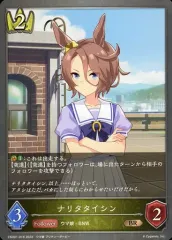 ナリタタイシン　PSA10　シャドウバースエボルヴ ナリタタイシン PSA10 シャドウバースエボルヴ ナリタタイシン