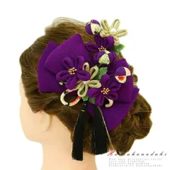 髪飾り リボン 卒業式 袴 成人式 振袖 花 2点セット 紫 黒 ゴールド 玉飾り 房付き 組紐 パール 和柄 かんざし おしゃれ かわい No.9-2934