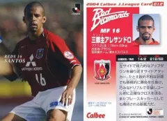 2025年最新】三都主アレサンドロの人気アイテム - メルカリ