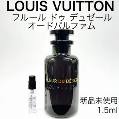 2024年最新】LOUIS VUITTON 香水 アトマイザーの人気アイテム - メルカリ