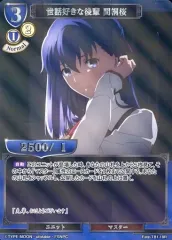 間桐桜  ディバイドレア  サイン入り  ビルディバイド 2025年最新】間桐桜 ビルディバイドの人気アイテム - メルカリ