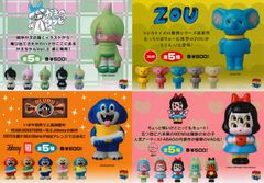 VAG シリーズ 43 Uluru 全5種類×5セット VAG シリーズ43 Uluru 全5種セット _ メディコムトイ