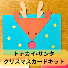 こちらはまーちゃん様専用のページとなります