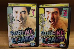 2025年最新】エガちゃんマンの人気アイテム - メルカリ