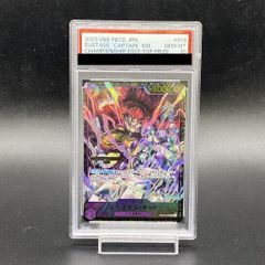 PSA10】トラファルガー・ロー チャンピオンシップ2023・CS2023
