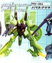 【新品/未使用】メッサーラ&パラス・アテネ 2025年最新】hgパラス・アテネの人気アイテム - メルカリ