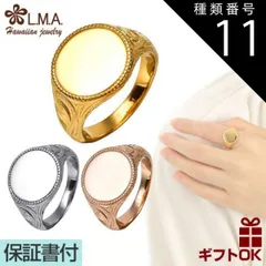 種類11:スティール/JP15号 ハワイアンジュエリー リング 指輪 シグネット 選べる3色 サージカルステンレス ステンレス316 シルバー イエロー ピンク ゴールド 印台 鏡面 ミラー スクロール 波 プルメリア メンズ レディース カップル プレゼント