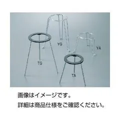 （まとめ）三脚台 TA 鋼製〔×10セット〕