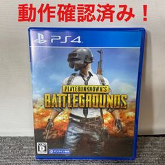 PLAYER UNKNOWN'S BATTLEGROUNDS PS4
