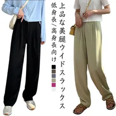 タックワイドパンツ ワイドパンツ レディース パンツ タック ワイド きれいめ ハイウエスト 長め丈 低身長 カジュアル オフィス 通勤 スラックス ストレートパンツ ボタン 春 夏 秋 秋冬 ボトム 5g9a597