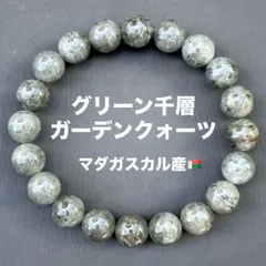 2025年最新】龍神ファントムの人気アイテム - メルカリ
