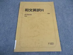 2024年最新】ほぼ通年の人気アイテム - メルカリ