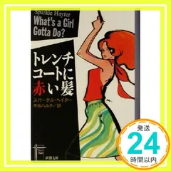 ウィンブレ展　キャラファイングラフ　防風鈴 ウィンブレ展キャラファイングラフ防風鈴