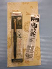 サラサ  Grand 0.5㎜ スナフキン柄 限定品