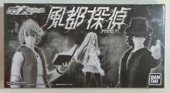 【ナラ出品】掌動-XX 風都探偵【プレミアムバンダイ限定】 掌動-XX 風都探偵【プレミアムバンダイ限定】｜発送日：2023年1
