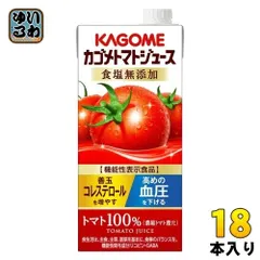 2024年最新】カゴメトマトジュース 4本の人気アイテム - メルカリ