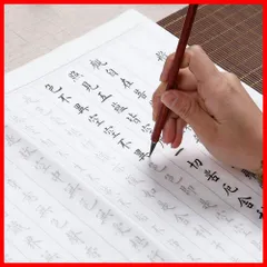 書道 手本集 書道用紙 『手漉皐月 半切 10枚入り』 書道,紙| ホビー材料の