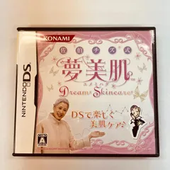 【176】佐伯チズ式 夢美肌 DS ソフト