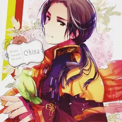 ヘタリア CD 全11枚セット 楽天市場】中国 日本 ヘタリア（アニメ｜CD）：CD・DVDの通販