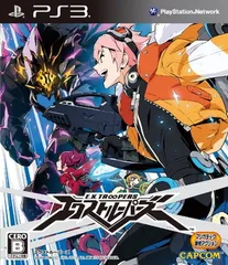 エクストルーパーズ - PS3