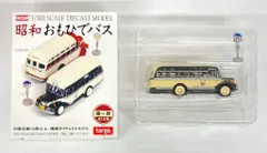タルガ タッカー 昭和おもひでバス3 プレミアムコレクションセット タルガ公式ホームページ タッカー 通販