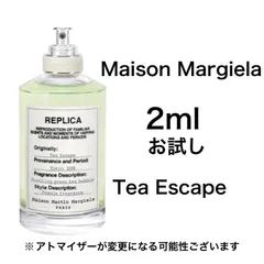 2025年最新】tea escapeの人気アイテム - メルカリ
