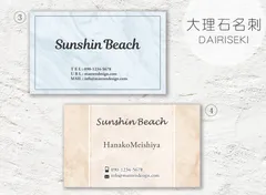 【透明ケース付き】名刺印刷◇アクセサリー台紙◇ショップカード／大理石名刺／オーダー名刺／シンプル名刺