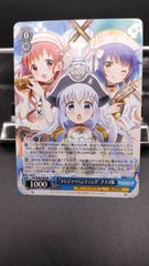 RR “トレジャーハンティング” チマメ隊  ×３枚