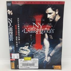 ★NY心霊捜査官 [DVD]★送料無料★