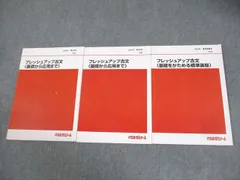 合格講座シリーズ 全9冊セット TSH-9S 六角レンチ 六角レンチ 9pcs.ステンレス六角L型レンチ