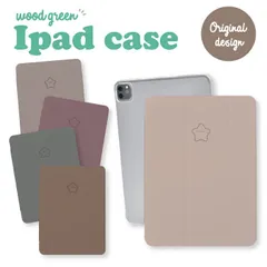 iPad mini 8.3インチ 第6世代 2021 ケース カバー 星 スター パステルカラー シンプル 可愛い かわいい おしゃれ