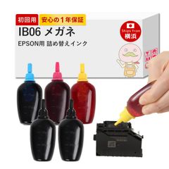 エプソン EPSON 純正 インクカートリッジ IB07 【目印：マウス】セット
