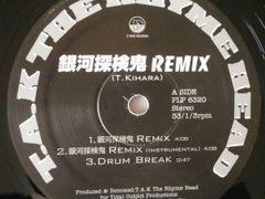 12” T.A.K The Rhymehead Ginga Tankenki PLP6320 P VINE Japan Vinyl /00250