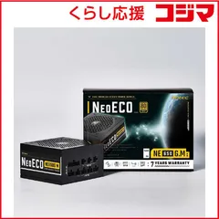 ANTEC　PC電源 NE GOLD M［650W /ATX /Gold］　NE650GM 【 新品 未使用 未開梱 送料無料 】