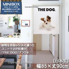 【MINIBOX のれん制作工房 正規販売店舗】【匿名配送 ネコポス 送料無料】のれん THE_DOG パピヨン 85×90cm【日本製】いぬ 犬 フォト 写真 動物 暖簾 間仕切り 家紋 タペストリー ポスター