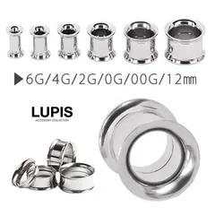 ボディピアス アイレット ダブルフレアアイレット トンネル 6G 4G 2G 0G 00G 12mm 金属アレルギー対応 サージカルステンレス ルピス p0074